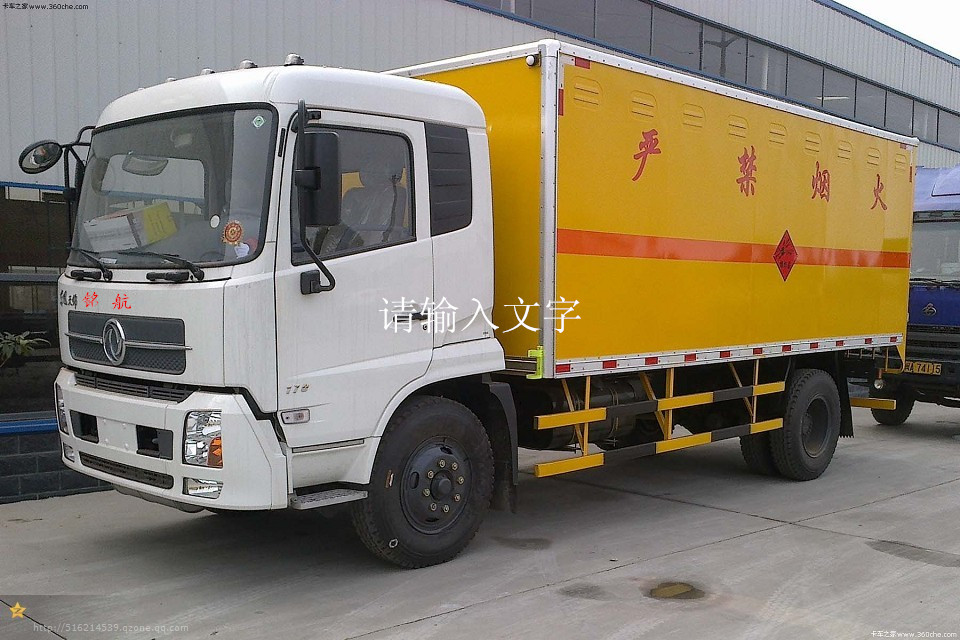 &#20247;&#24425;&#23448;&#32593;&#45;&#40;&#20013;&#22269;&#41;&#32929;&#20221;&#26377;&#38480;&#20844;&#21496;